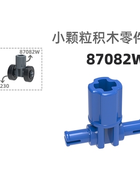 MOC小颗粒积木总汇国产零件兼容乐高87082w飞机轮架战斗机系列