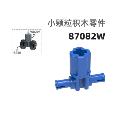 MOC小颗粒积木总汇国产零件兼容乐高87082w飞机轮架战斗机系列