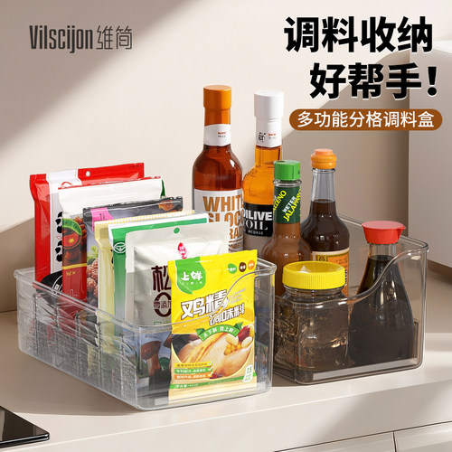 调味料收纳盒大容量分格家用袋装香料调味瓶罐台面厨房收纳置物架