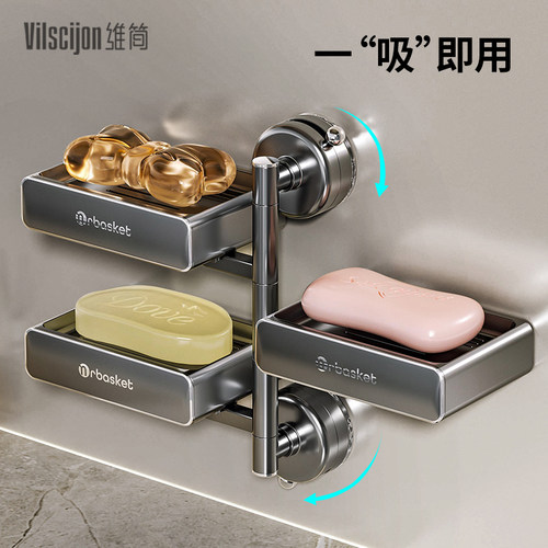 【一吸即用】旋转肥皂盒