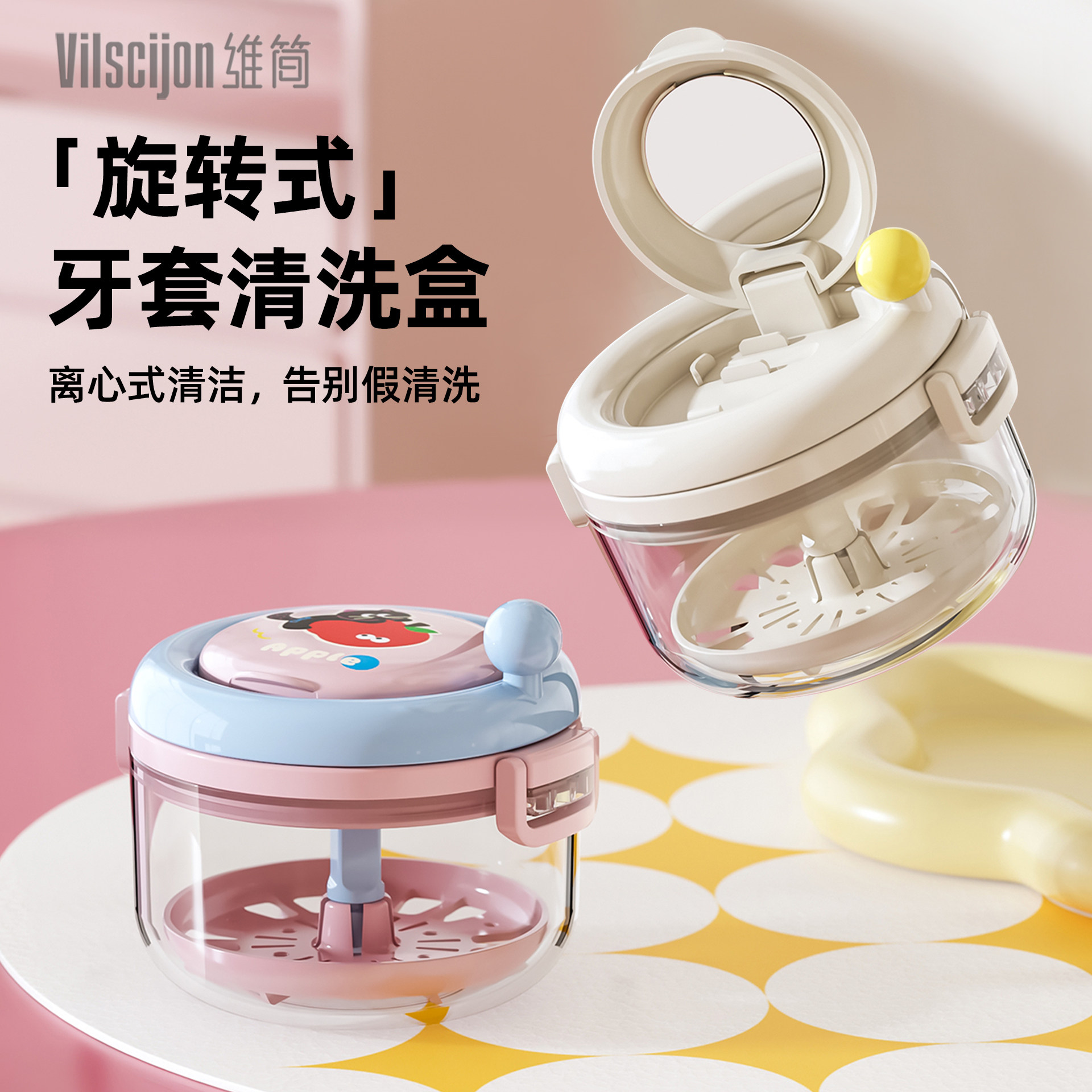 隐形牙套收纳盒儿童正畸保持器手摇清洗便携式老人假牙盒子带镜子,收纳整理,牙套收纳盒/架,淘宝优惠券,粉丝福利购,淘宝优惠卷