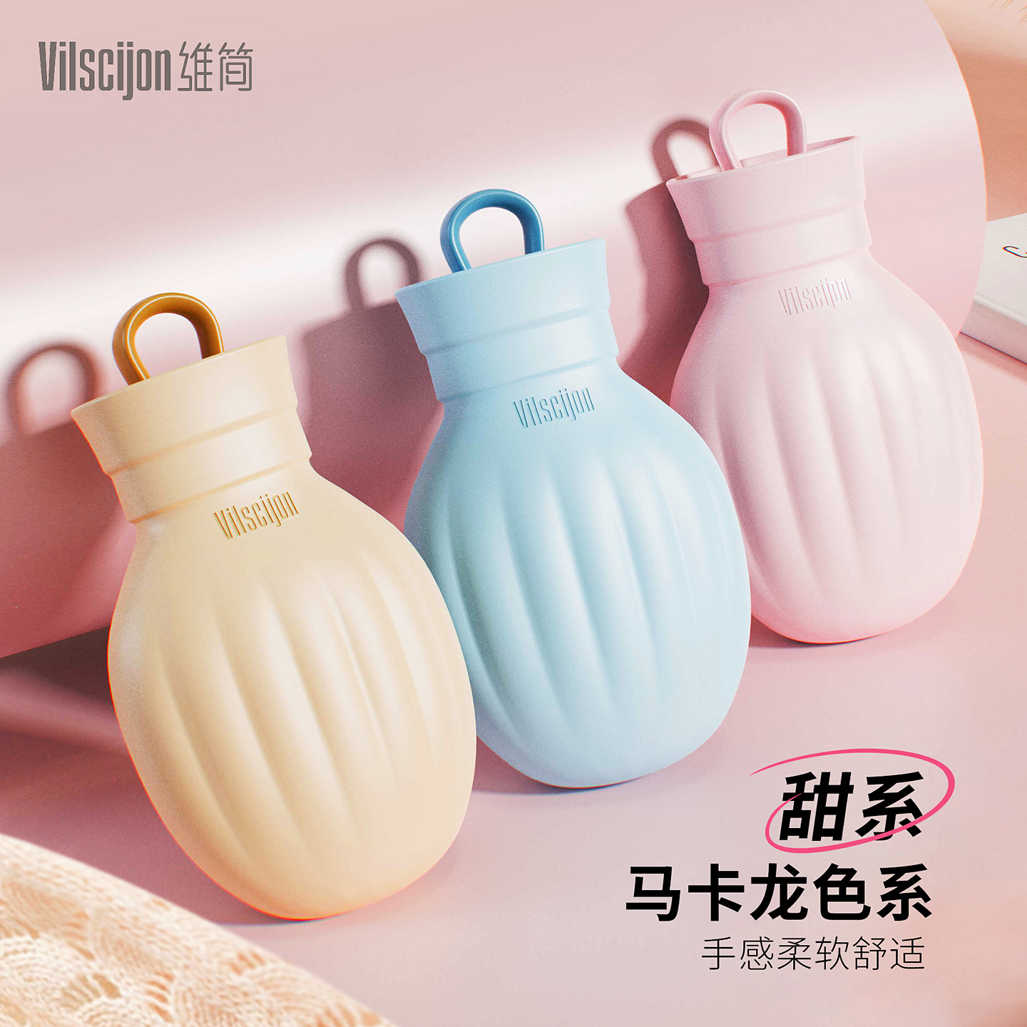 【食品级硅胶】热水袋注水暖手宝