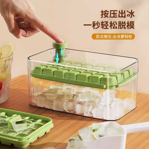 【食品级，秒脱冰】按压冰块模具