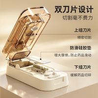 The one-half precision medicine divider, the three-quarter and one-quarter Youjiale medicine divider and tablet cutting magic tool thumbnail 5