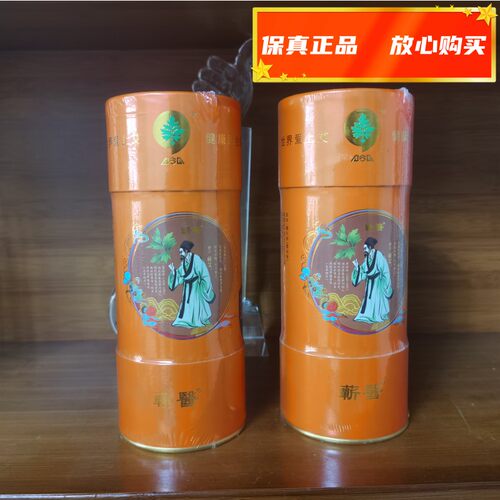 爱上艾蕲医6.0雷火灸湖北蕲春蓝盾防伪艾灸馆田国辉假一罚十