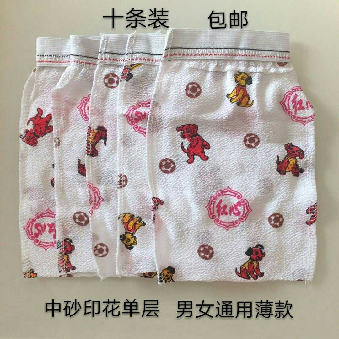 白色印花加大中砂快速包邮洗澡巾