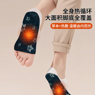 暖足贴女冬季暖脚神器穿戴式暖脚贴发热脚套便携脚底自热保暖脚贴