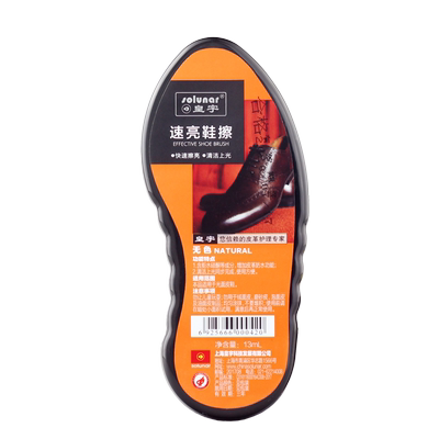 皇宇海绵鞋清洁上光懒人家用
