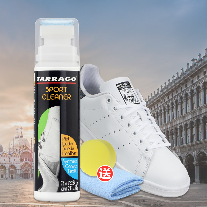 tarrago运动鞋去污清洁剂