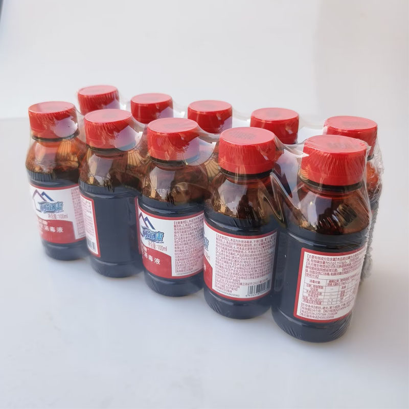 碘伏消毒液家用碘酒碘酊典伏新生的婴儿肚脐专用宠物一次性小瓶装图片