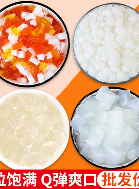 椰果白色椰果果粒寒天晶球椰丸蒟蒻奶茶店专用原料商用果冻果味酱
