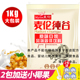 麦伦豆浆粉五谷杂粮豆浆速溶饮品餐饮商用原材料豆浆粉商用批发