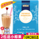 麦伦阿萨姆奶茶粉批发奶茶店专用原料大袋装 速溶珍珠奶茶粉1000g