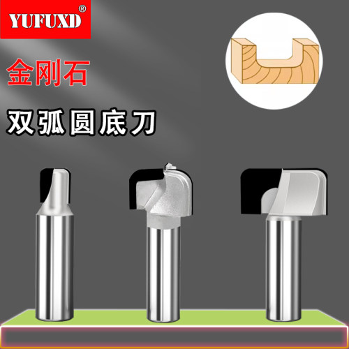 欲富双弧金刚石清底木工刀具