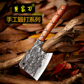 楚家刀 锰钢手工锻打砍骨刀斩骨剁骨杀猪专用刀屠宰夫户外斧头刀