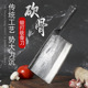 楚家刀钢柄砍骨刀手工锻打一体龙骨斩骨专用刀商用剁骨杀猪杀牛刀