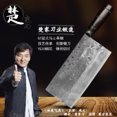 楚家刀大马士革菜刀家用切片肉刀手工锻打VG10厨师专用业锋利厨刀