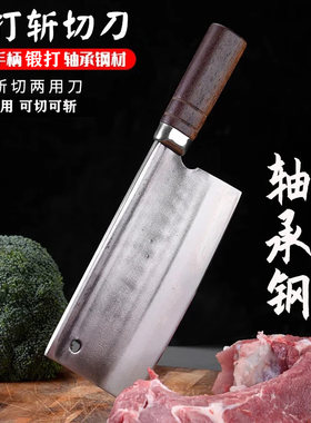 楚家刀手工大锤锻打斩鸡鸭鹅菜刀轴承钢厨师专用斩切刀切片切肉刀
