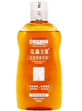 采森立清女性抑菌洗液私处护理液