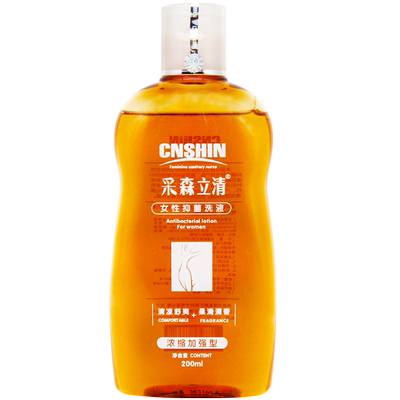 采森立清女性抑菌洗液私处护理液