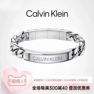 Calvin Klein送情侣ck手链小众时尚简约手环男女古巴链手镯礼物