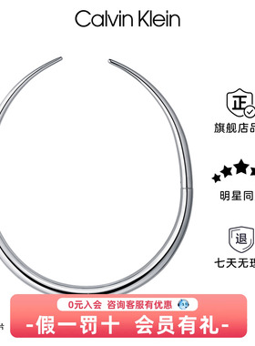 CK初生系列女锁骨链送女友