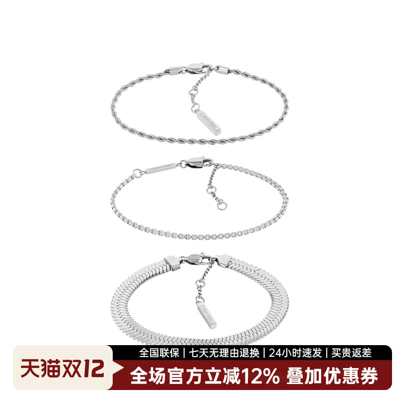 新品上新CalvinKlein正品CK时尚嘻哈潮流男款女士金属手链手镯