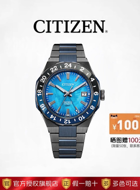 CITIZEN西铁城机械男士手表官网正品运动休闲男表NB6036-52N