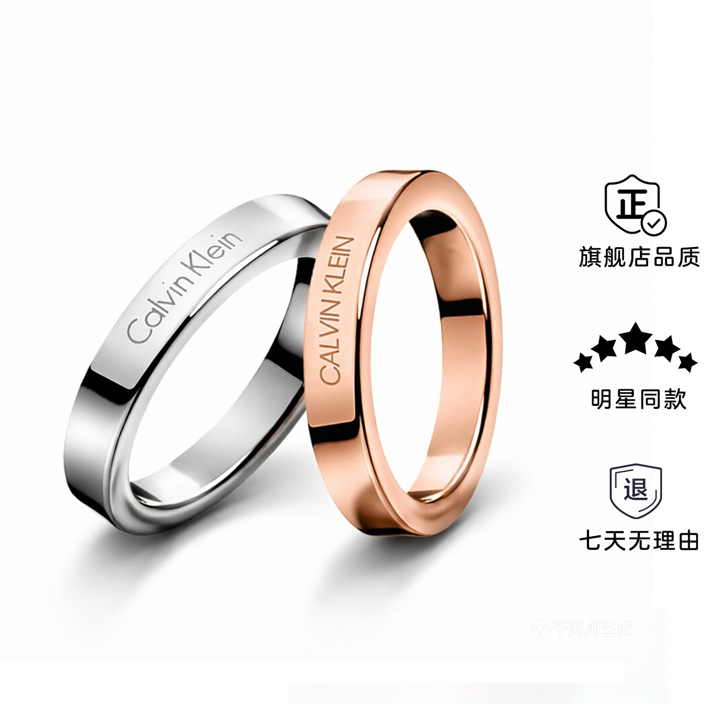 Calvin Klein满天星素圈精工抛光简约ck指环送礼物简约网红戒指