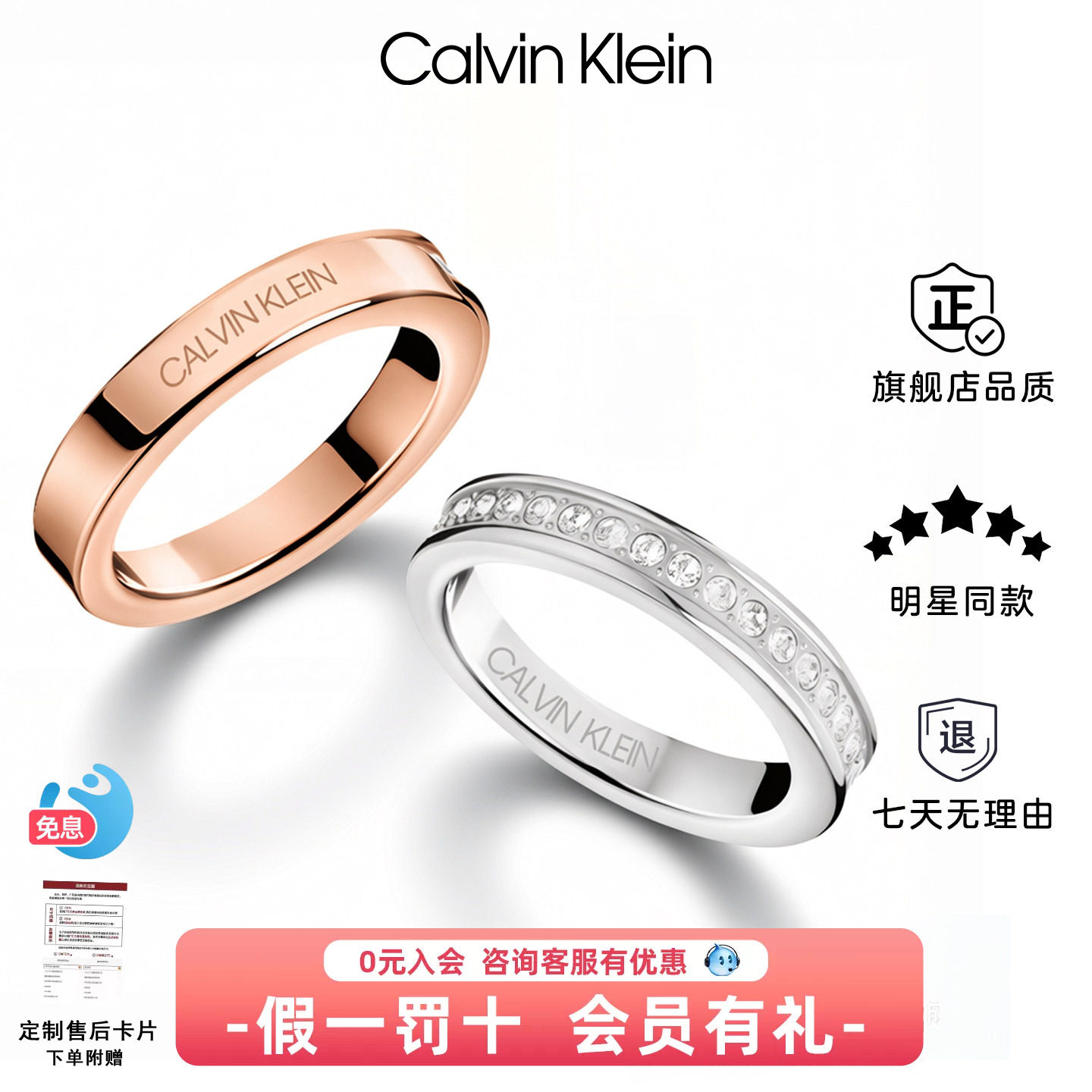 ck情侣对戒满天星送礼物食指戒图片