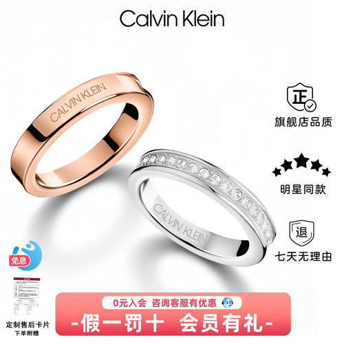 ck情侣对戒满天星送礼物食指戒