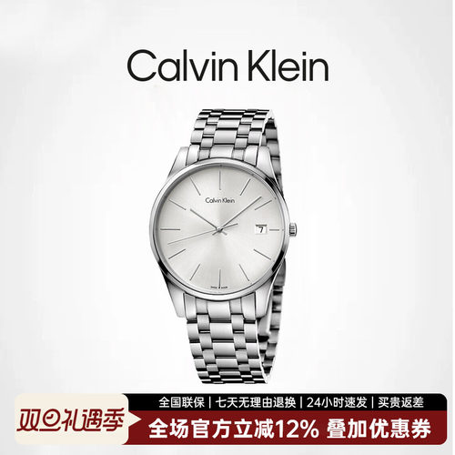 CalvinKlein ck手表旗舰专柜品牌时尚休闲瑞士男女士情侣表石英表