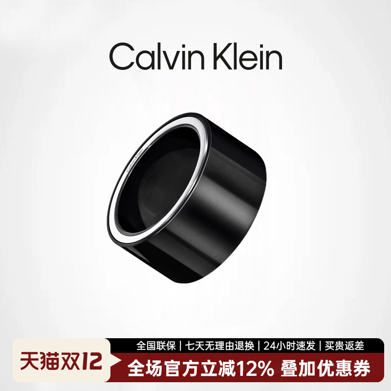 官方戒指授权系列男士新品