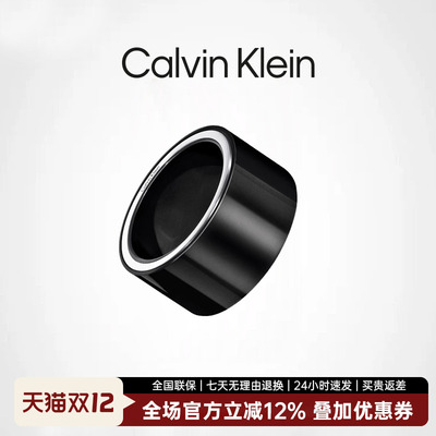 官方戒指授权系列男士新品