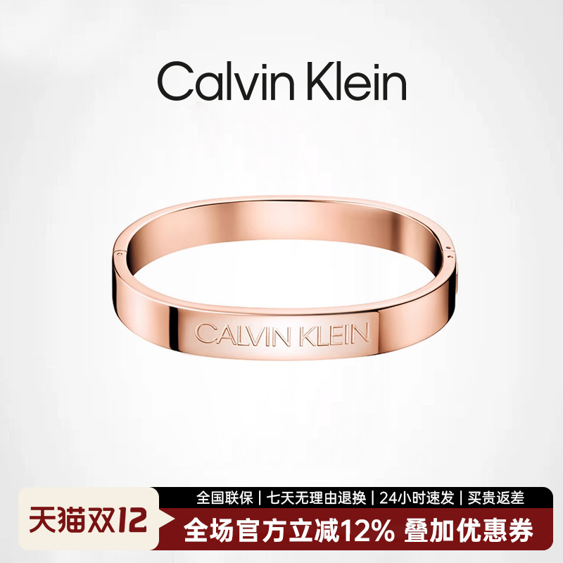 ck手镯女潮奢小众设计钛钢