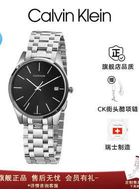 CalvinKlein ck手表旗舰专柜品牌时尚休闲瑞士男女士情侣表石英表