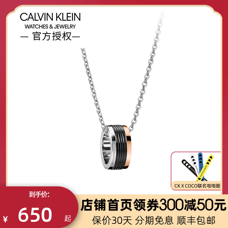 Calvin Klein/凯文克莱专柜正品疾风ck锁骨吊坠男女情侣款ck项链