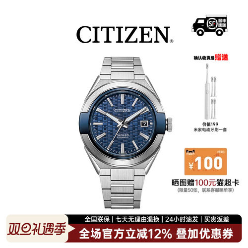 Series8系列机械耐磁