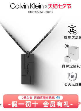 CK小方块男士锁骨链正品百搭
