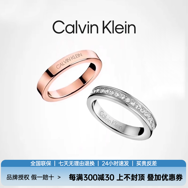 ck戒指满天星男女简约情侣