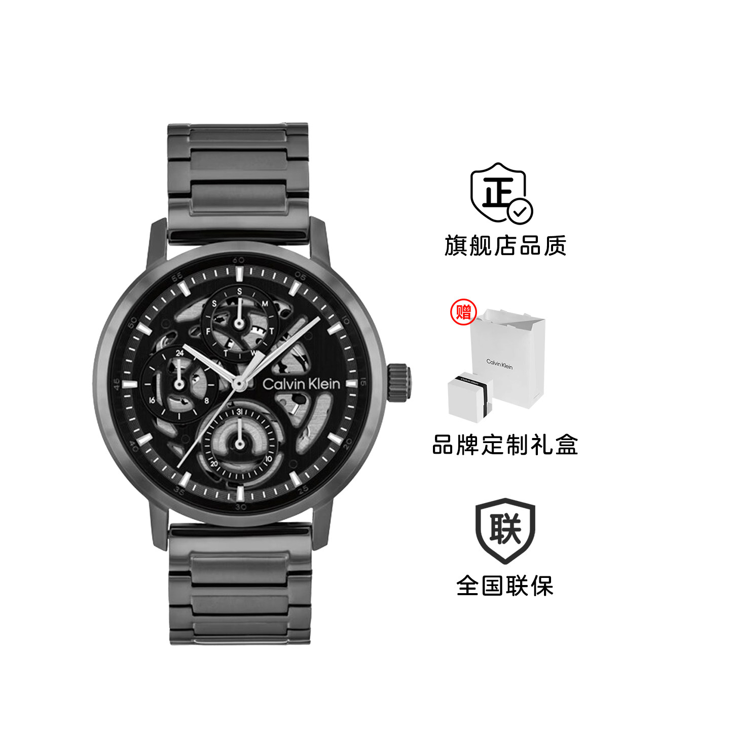 Calvin Klein机械多功能轻奢运动石英腕表CK手表男潮酷百搭送男友