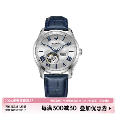 96A206宝路华手表男表