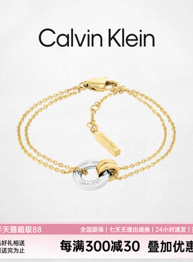 幸运环系列时尚玫瑰金色手链