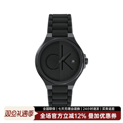 CalvinKlein【新品上新】CK logo款时尚石英中性腕表25200486