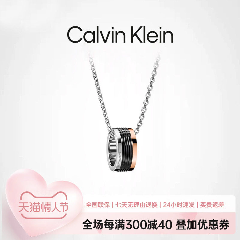 Calvin Klein CK项链设计感简约时尚男女情侣锁骨链送