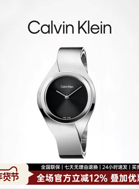 Calvin Klein【清仓款】LIVELY系列 K5N2M121 女士石英腕表