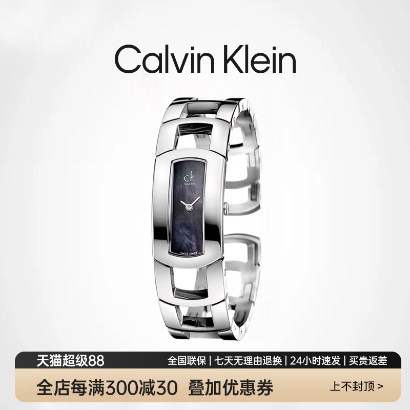 媲美手镯的高颜值腕表