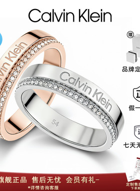 CK满天星轻奢情侣对戒明星同款