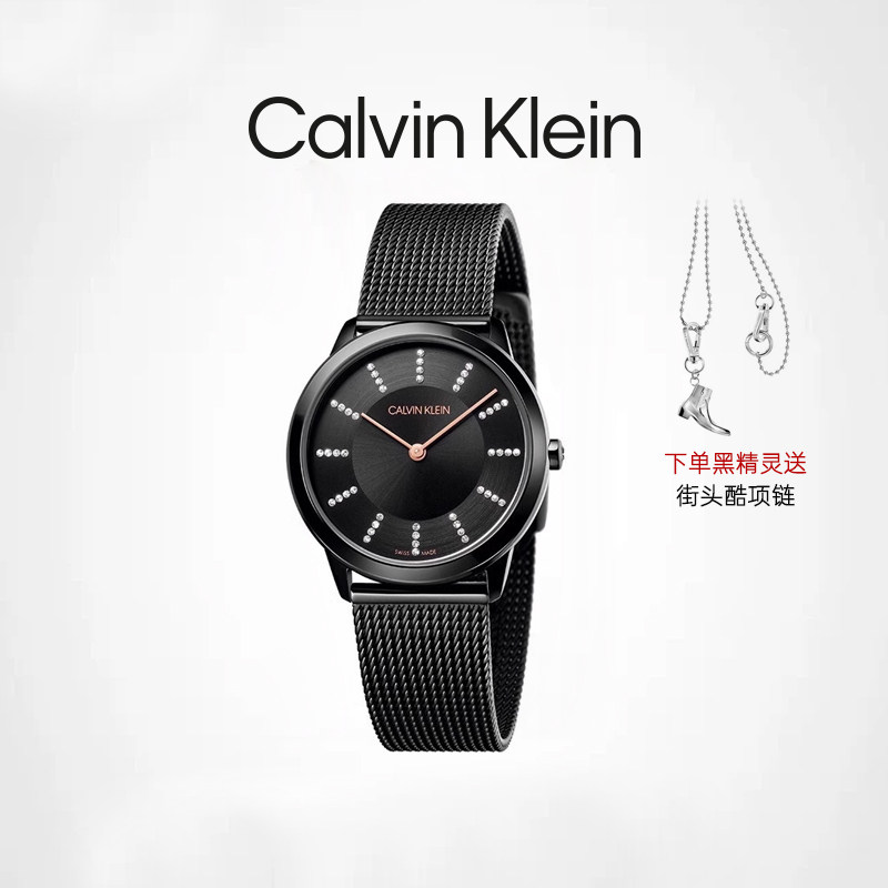 CalvinKlein 黑精灵手表简约瑞士防水钢带水晶名牌石英中性腕表