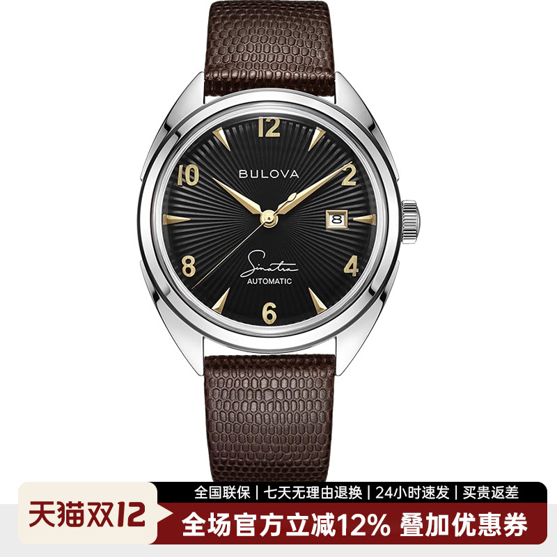 宝路华正品手表男表男士机械表弗兰克辛纳屈系列费多拉帽复古腕表